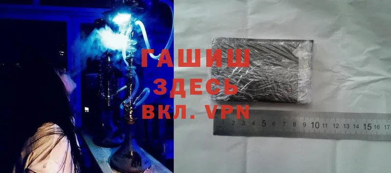 где можно купить наркотик  kraken вход  ГАШИШ Ice-O-Lator  Нижнекамск 