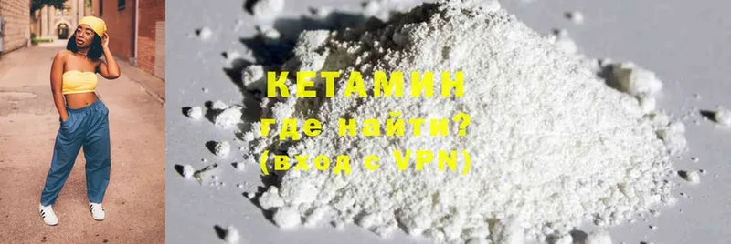 дарк нет состав  Нижнекамск  КЕТАМИН ketamine  где купить наркоту 