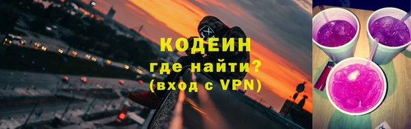 меф VHQ Володарск