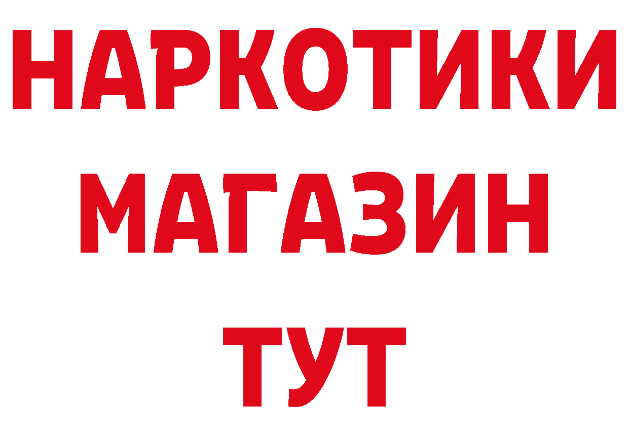 Кетамин VHQ как войти площадка ОМГ ОМГ Нижнекамск